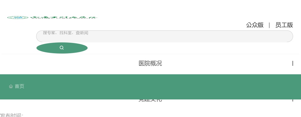 2023江苏连云港市连云区招聘事业单位工作人员资格复审递补公告                进入阅读模式 图片