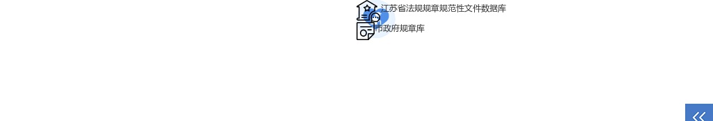 2022年10月江苏扬州经济技术开发区村（社区）选聘50人公告                进入阅读模式 图片