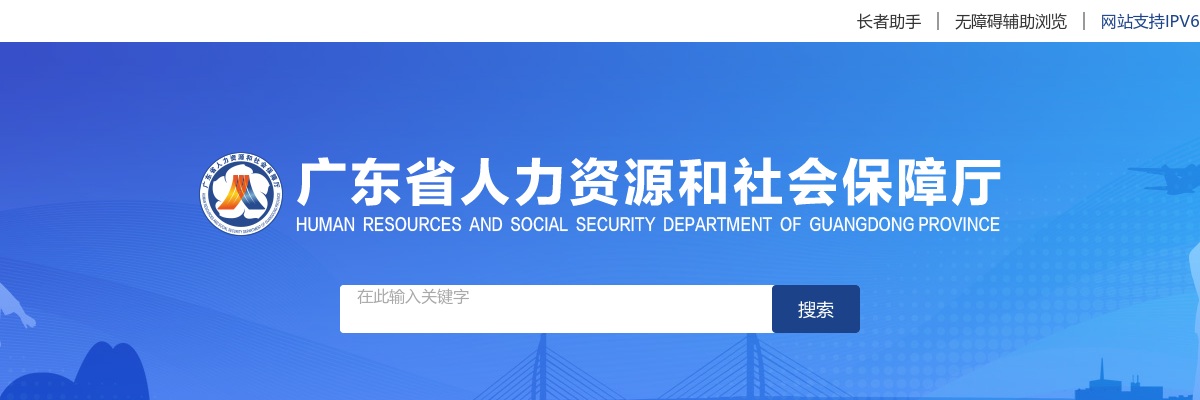 2025广东广州中医药大学招聘45人公告（第二批，编制） 图片