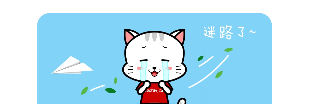 2025广东中山市纪委监委拟录用公务员公示（4人） 图片