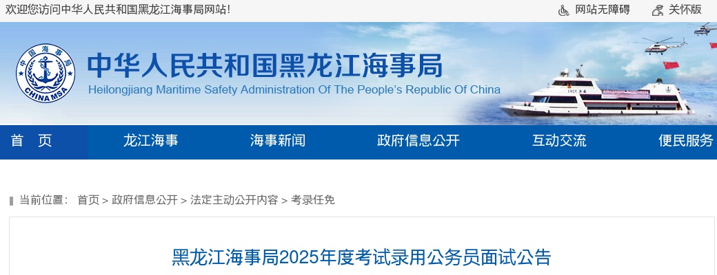 2025广东湛江高新技术产业开发区（坡头区）教育系统招聘教师笔试公告 图片