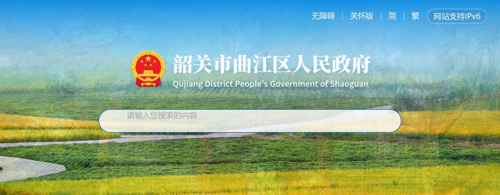2025年8月广东深圳市罗湖区翠园东晓创新学校招聘中学教师公告 图片