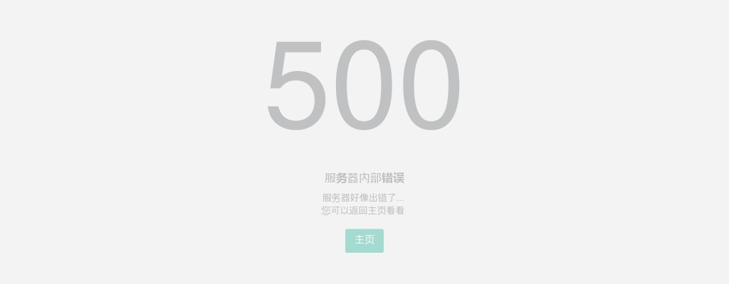 2025广东中共揭阳市直属机关工作委员会考试录用公务员拟录用公示（1人） 图片