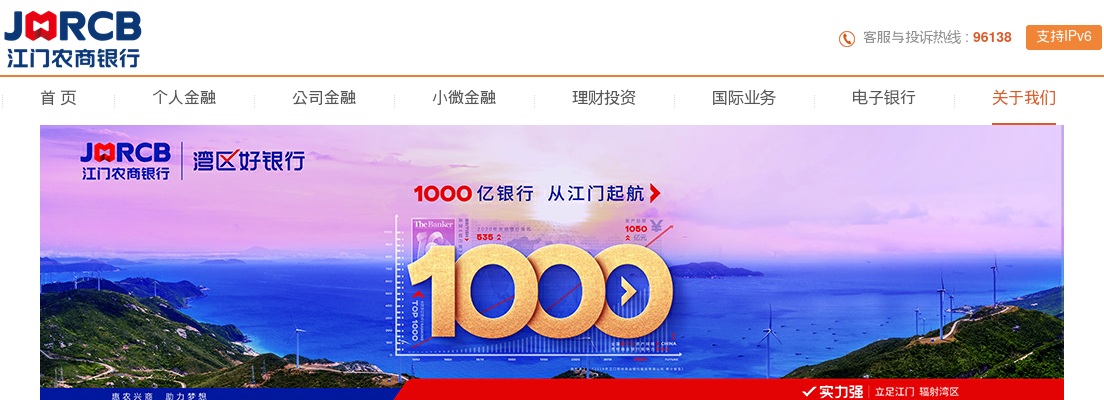 2025广东中山市阜沙镇拟录用公务员公示（第三批，1人） 图片