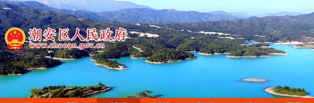 2025广东潮州市潮安区教育系统暑期招聘教师资格复审通知 图片