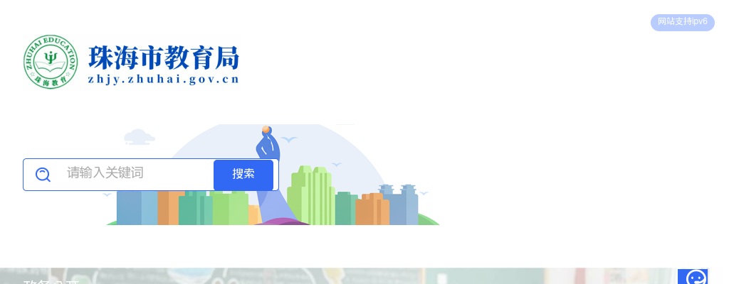 2025广东惠州市公安局招聘警务辅助人员95人公告 图片