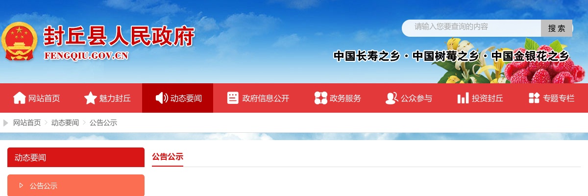 2025河南郑州惠济区卫生健康系统卫生专业人才引进及特岗全科医生、特招医学院校毕业生引进41人公告 图片