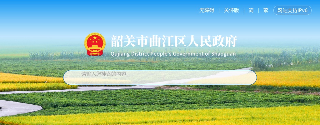 2025广东韶关市曲江区事业单位招聘笔试成绩公告 图片