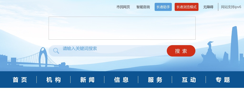 2025广东广州市卫生健康委员会直属事业单位引进急需专业人才47人公告（第一次） 图片