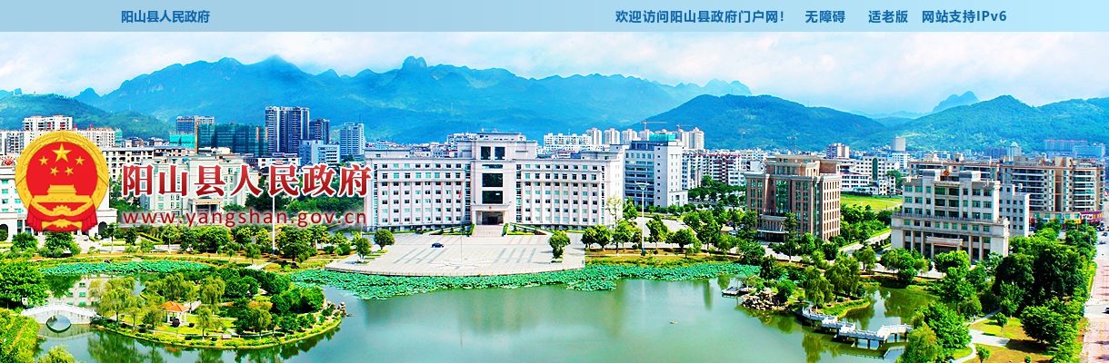 2025广东清远市阳山县中医院招聘编外工作人员15人公告（第二轮） 图片