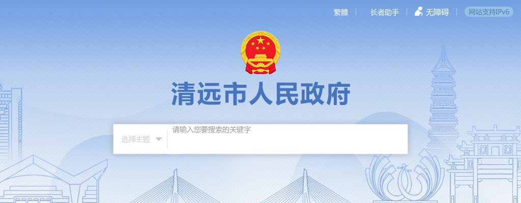 2021广东中共清远市委办公室选调公务员笔试成绩及面试名单发布通知 图片