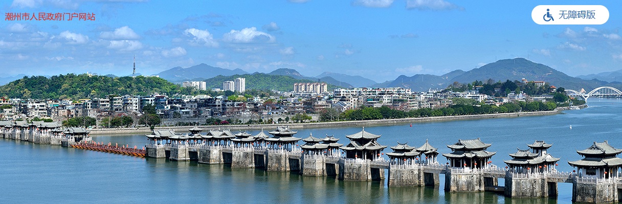 2025广东潮州市教育局直属学校招聘教师拟聘人员公示（第二批） 图片