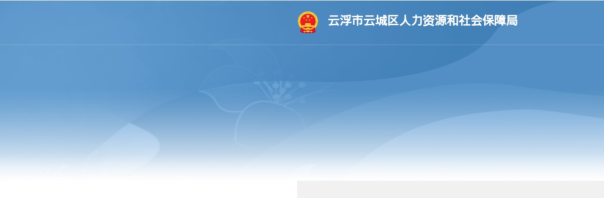 2025年6月广东深圳中学面向2025年应届毕业生招聘教师10人公告（深圳场） 图片