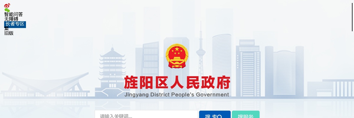 2020年德阳市事业单位公开考试招聘人才绵竹市卫生类岗位体检合格人员的聘前公示 图片