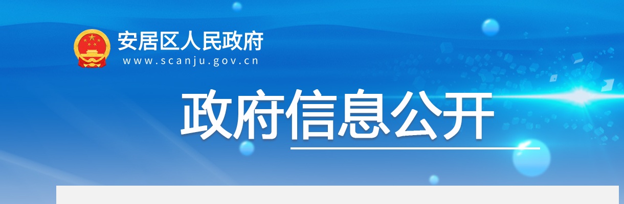 2020年上半年调整威远县卫生健康事业单位面向社会公开考试招聘工作人员岗位的公告（第二次） 图片