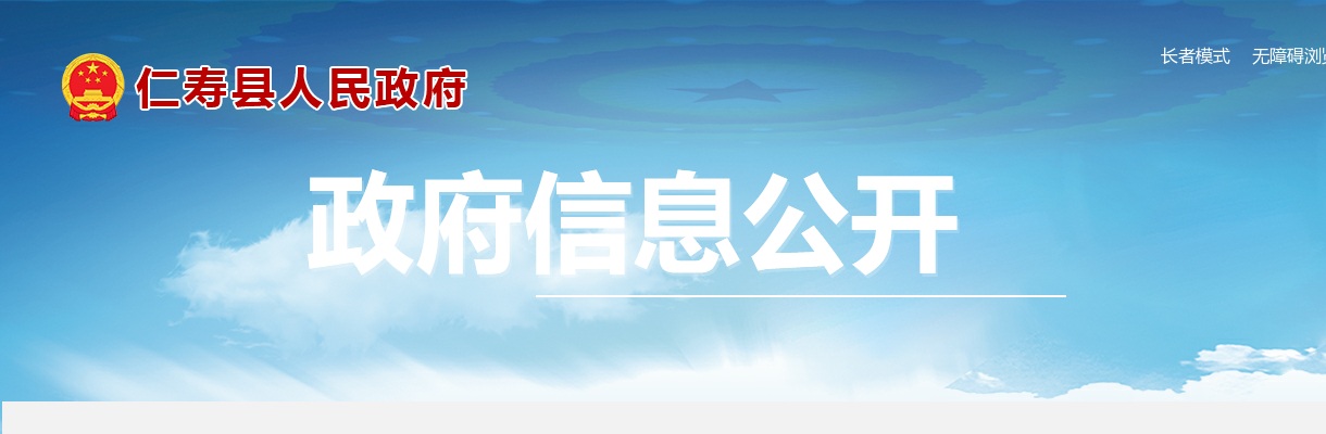 2019四川南充市卫生健康委员会直属事业单位考核招聘14人公告 图片