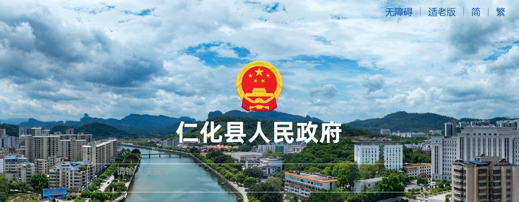 2025年9月广东深圳大学选聘高层次人才2人公告进入阅读模式 图片