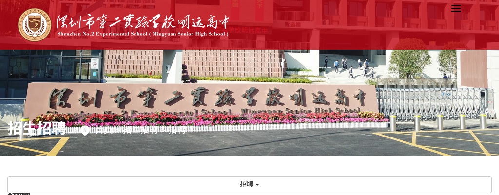2023广东韶关市曲江区大塘镇人民政府公务员拟录用公示（第一批，1人） 图片