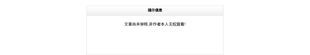 2023广东湛江市纪委监委招聘协管人员2人公告进入阅读模式 图片