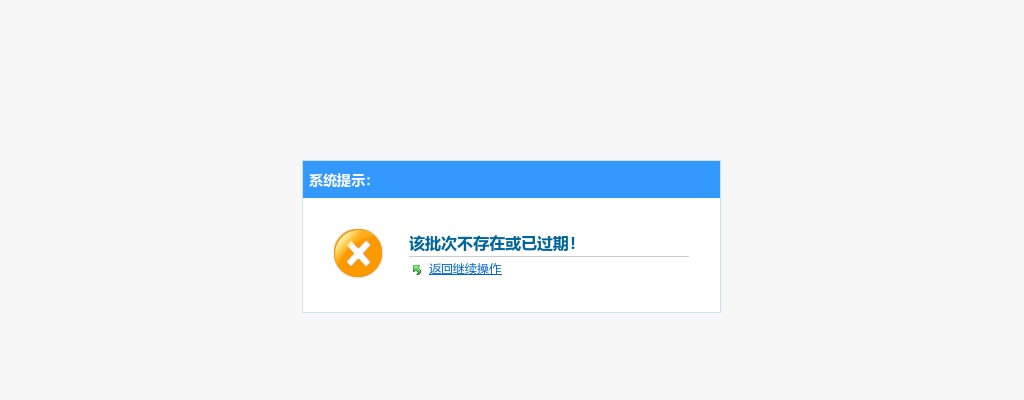 2023广东江门市教育系统事业单位赴高校招聘专任教师报名入口（已开通） 图片