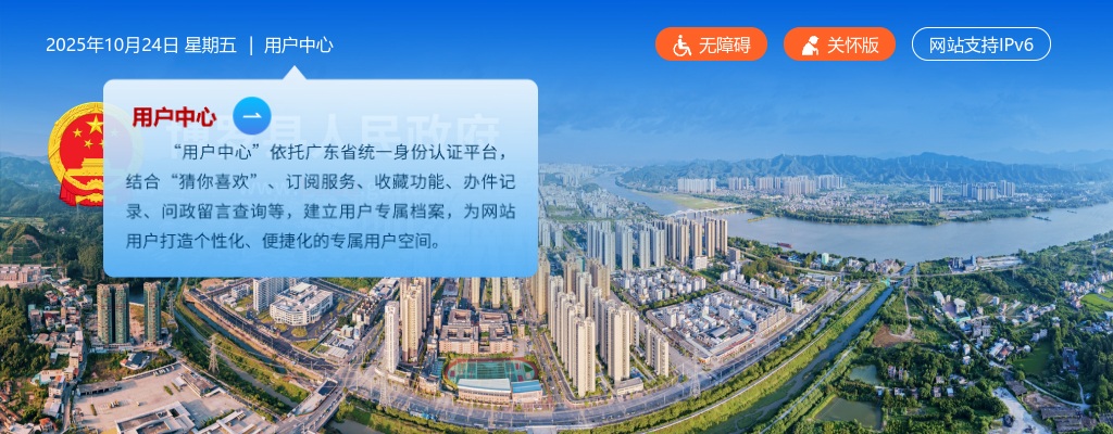 2025广东惠州市博罗县中小企业发展事务中心招聘编外人员2人公告进入阅读模式 图片