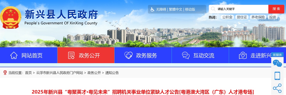 2024广东潮州市卫生健康局属下事业单位招聘拟聘用人员公示（第六批） 图片