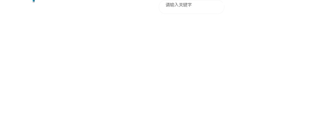 2026广东广州市城市规划勘测设计研究院校园招聘公告进入阅读模式 图片