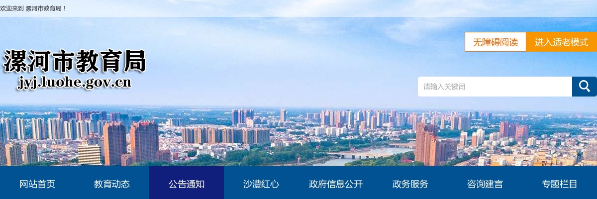 2025年郑州市管城回族区特岗全科医生和特招医学院校毕业生招聘拟聘用人员公示 图片