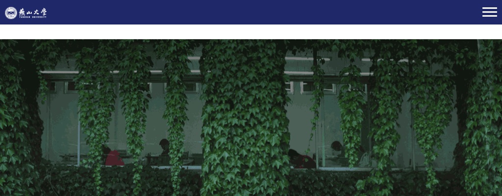 2025年燕山大学第二次选聘实验人员5名公告 图片