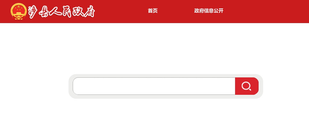 2026国考中国证监会招考职位专业科目笔试考试大纲 图片