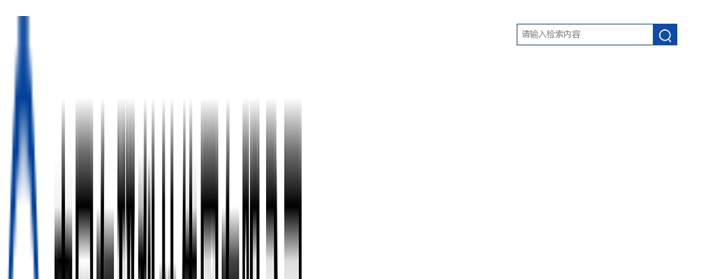 2026中国有研科技集团有限公司应届毕业生招聘公告（河北有岗） 图片