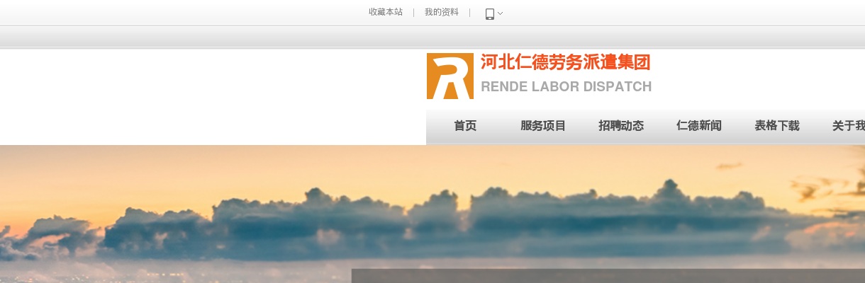 2025年河北石家庄市中级人民法院劳务派遣人员招聘15人公告 图片