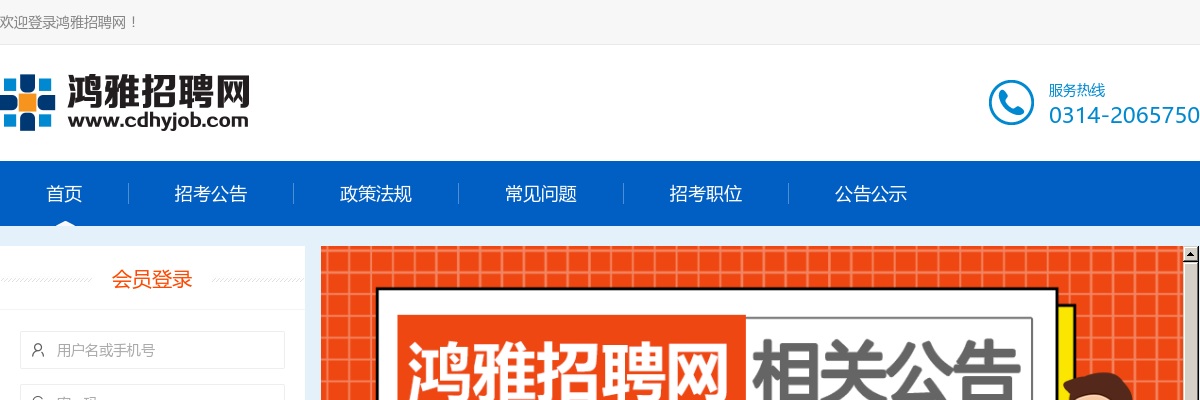 2025年兴隆县公安局公开招聘警务辅助人员15名公告 图片