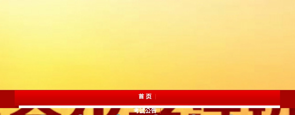 2025河北衡水市公安局高新技术产业开发区分局招聘警务辅助人员7人公告 图片