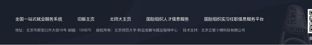 2025浙江杭州高级中学教育集团招聘全学科教师50人公告 图片