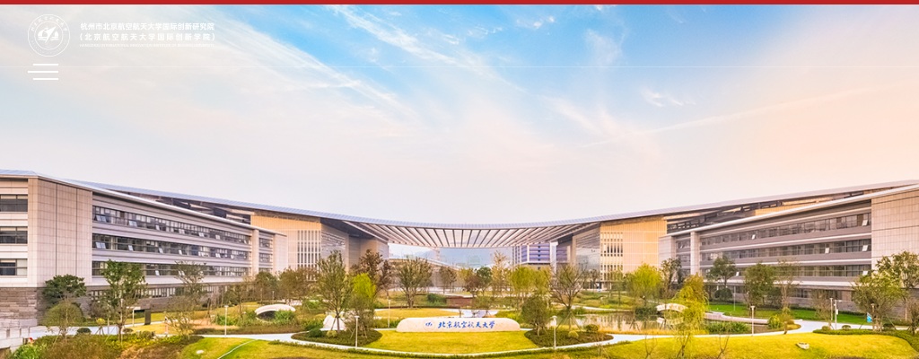 2025浙江国新院劳务派遣人员招聘1人公告 图片