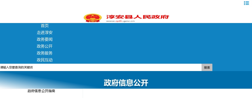 2023年宁波市海曙区各机关单位考试录用公务员公告（51人） 图片