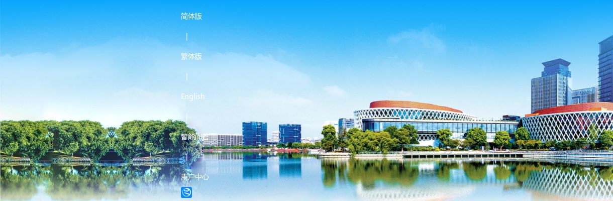 2025年宁波市镇海区招聘事业单位工作人员综合岗位笔试成绩及入围面试（专业技能测试）人员名单 图片