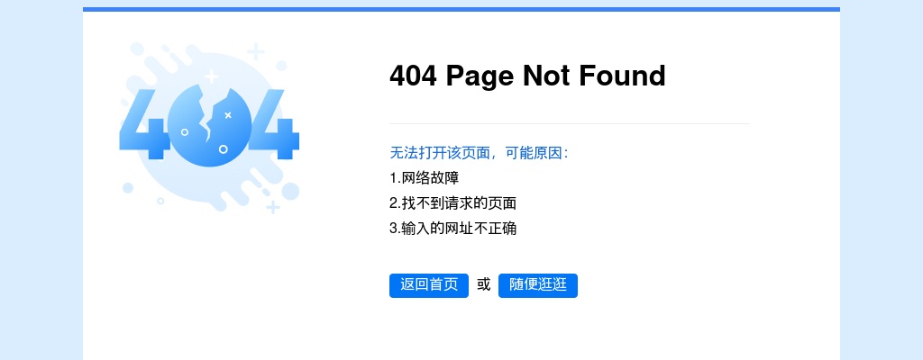 2023温州国企招聘考试公告-现代服务业发展集团有限公司第二批面向社会公开招聘工作人员5名 图片