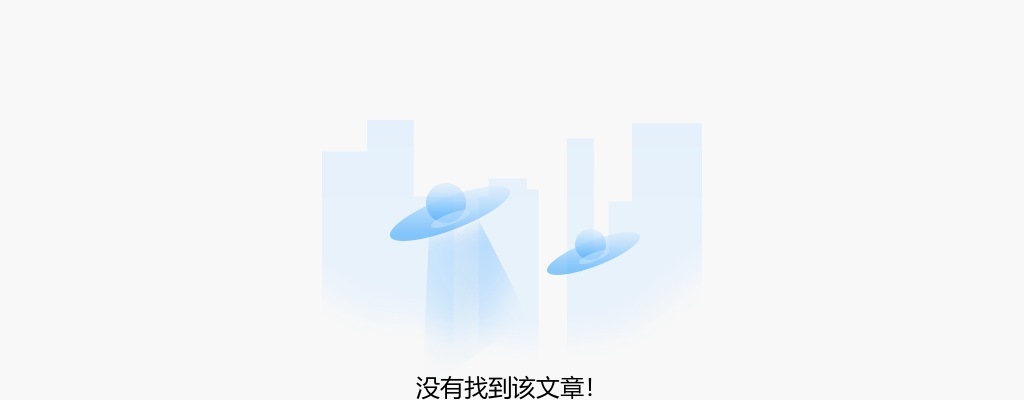 2025温州国企招聘考试公告-乐清市文化旅游投资集团有限公司招聘20人 图片