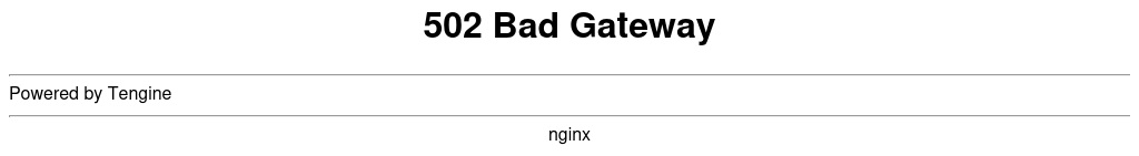 2023嘉兴市发展和改革委员会下属事业单位公开选聘事业编制人员6名公告 图片