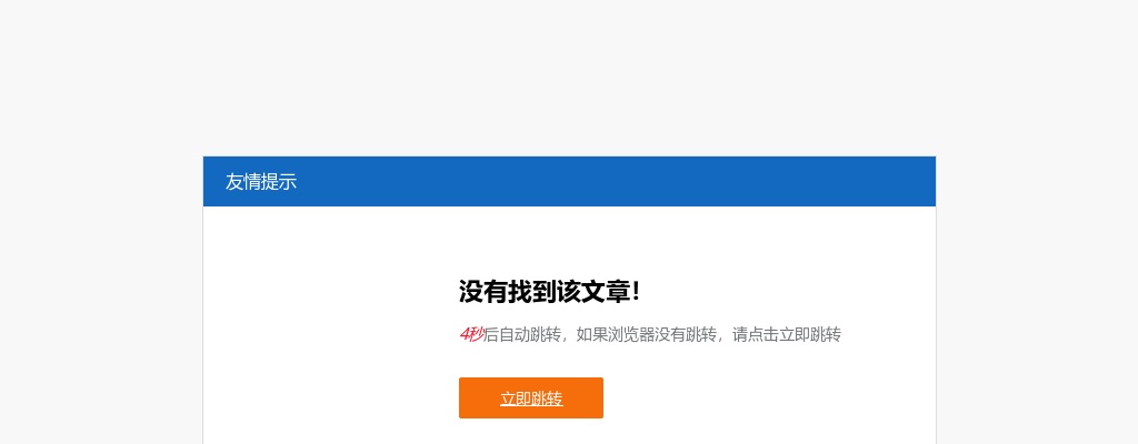 2025湖南长沙经开区“百千万”人才工程4月优秀青年人才校园招聘活动铺排 图片