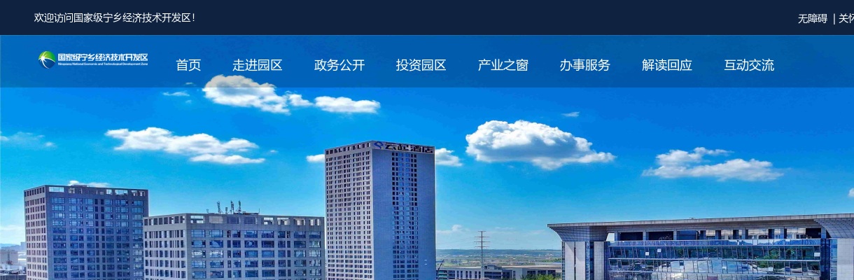 2024湖南长沙蓝月谷石化能源有限公司招聘公告 图片