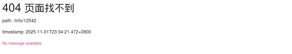 2024湖南港航水利集团湖南省水运建设投资集团有限公司汽车驾驶员招聘2人公告 图片