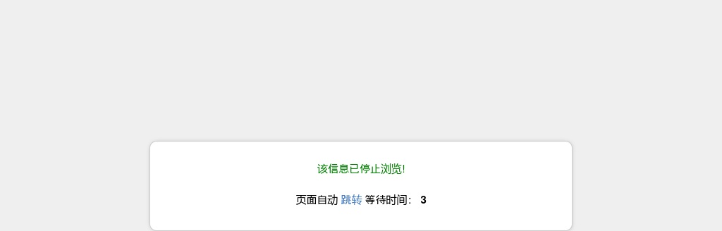 2025年湖南省株洲市妇幼保健院公开招聘8人公告 图片