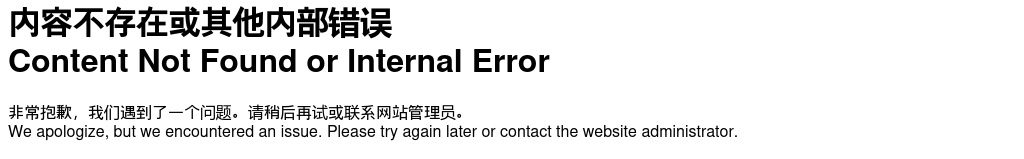 2024湖南株洲市住房和城乡建设局所属事业单位招聘公告 图片