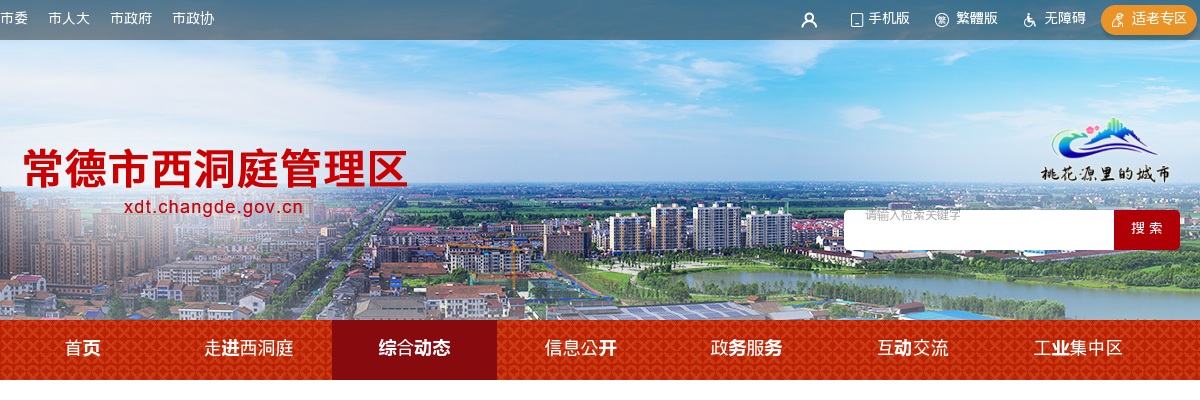 2024年湖南株洲市茶陵县公安局警务辅助人员招聘17人公告 图片