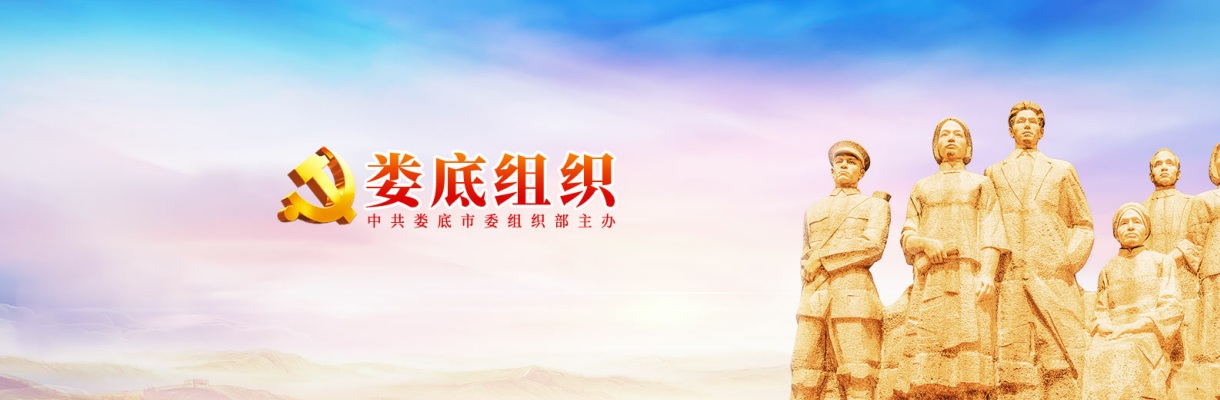 2024湖南娄底市市直机关公开遴选公务员67人公告 图片