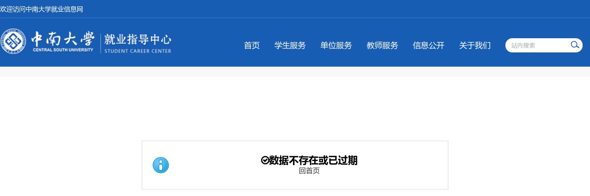 2021湖南湘潭电机股份有限公司校园招聘100人公告 图片