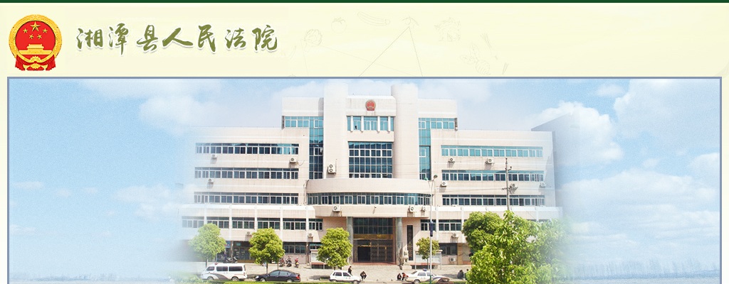 2025湖南省湘潭县天易中学、天易高级中学教师招聘公告 图片